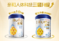 【启赋二代】Illuma惠氏启赋奶粉3段900g*6 1-3岁婴幼儿牛奶粉-tmall.com天猫