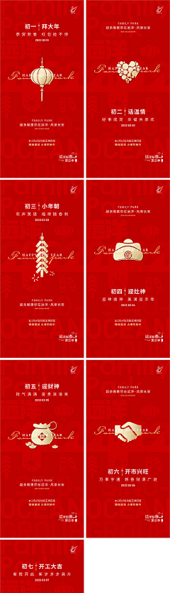 你的微笑犹在采集到地产