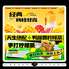 云创设采集到餐饮灯箱装修围挡