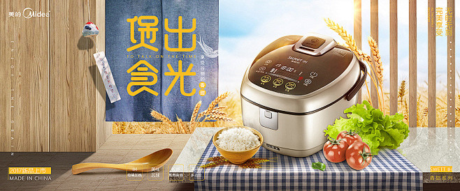 欣赏丨杰视帮电商元素风创意海报合集