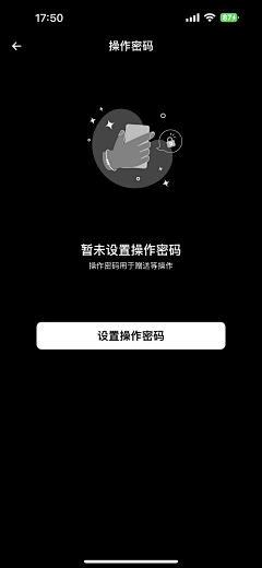 夏夏0216采集到引导页