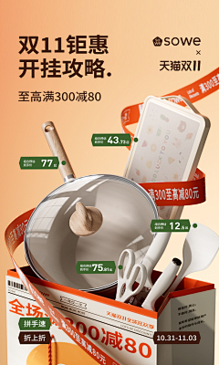 小葵葵WL采集到c4d