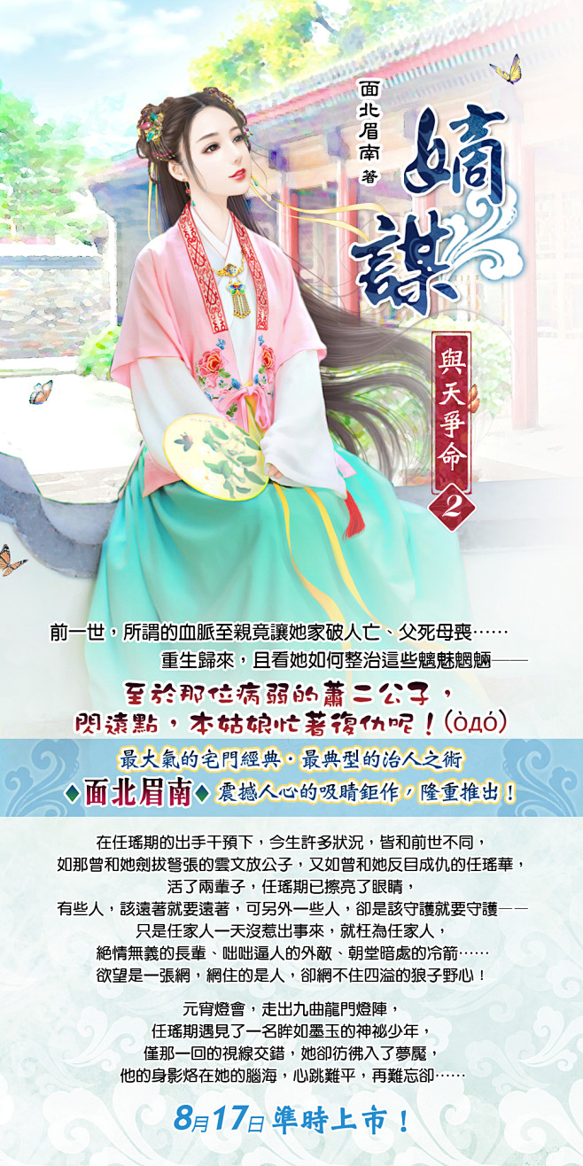 �ڦ��� D098 �޿ѡG�P�Ѫ�...