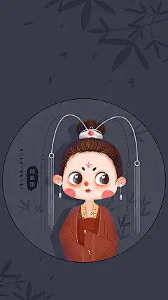 丑丑的插画小人物-古田路9号-品牌创意/版权保护平台