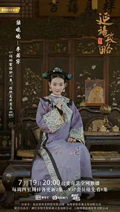 【图片】180714【搬运】《延禧攻略》角色海报【黑嬛党吧】_百度贴吧