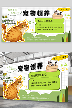 凡花fa采集到2024.4