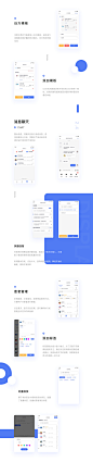 医生端移动APP-UI中国用户体验设计平台