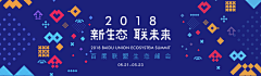 你已经在我血液里沸腾多年采集到banner