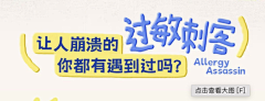 没头脑和不高兴的胖胖采集到标题