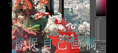 5EUC0fDz采集到三土