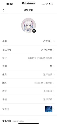 操作类功能-编辑-815514112827753277-小红书