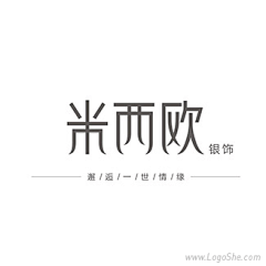 冉啊苒采集到字体设计