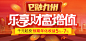 金融银行banner