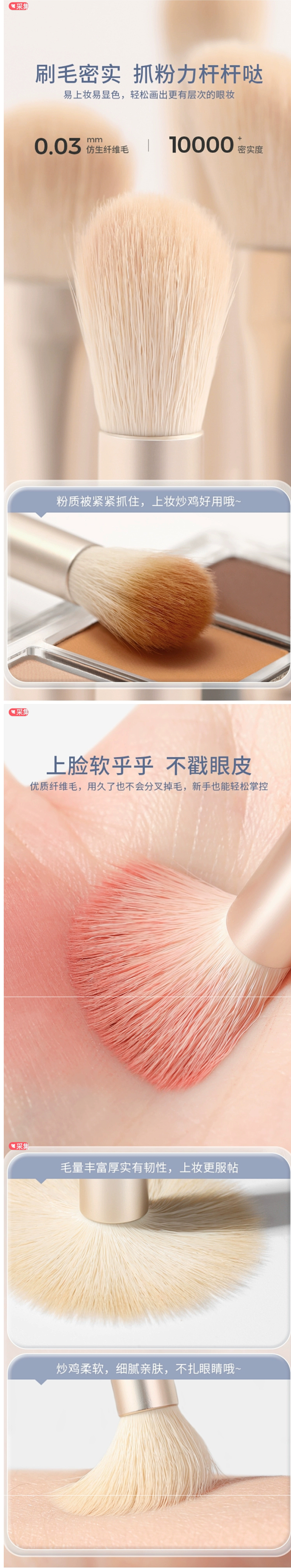 沧州软毛眼影刷6件套装眼妆晕染卧蚕眼线刀...