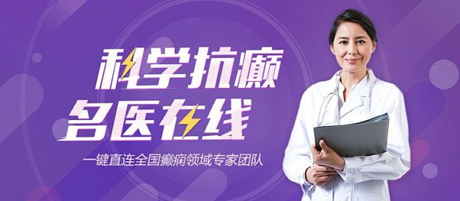 微医（挂号网）-互联网医院在线诊疗平台