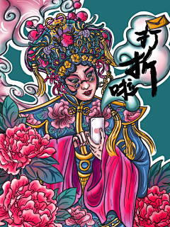 阿梨吃梨采集到戏曲