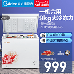 ∠(｀ω´*)敬采集到冰柜