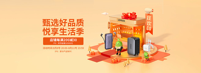 绿联京东自营旗舰店 - 京东