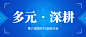医疗会议通知商务风公众号首图