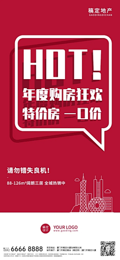 用户8XkMqsvy采集到设计
