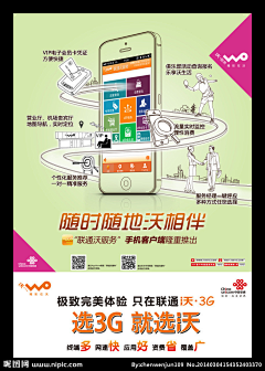 小狗券采集到网聚