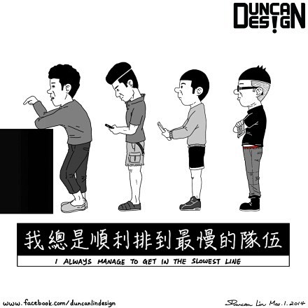 发现一个Duncan Design的漫画...