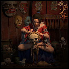 故森涩采集到雕像