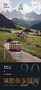 睿意美术馆 | 睿意高攀“蜉蝣学院”优秀案例汇总（六）