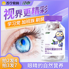 火锅ing采集到主图