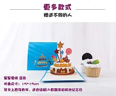 代写生日立体贺卡情侣入职男女朋友同学儿童手工卡通卡片企业定制-tmall.com天猫