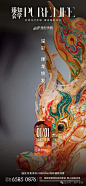 招商臻和璟园