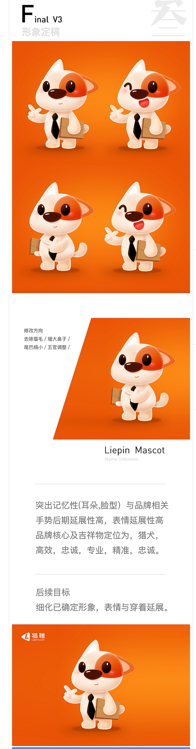 @方念祖，ForEnzo，企业品宣，吉祥...