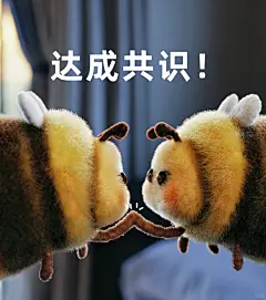 胖蜜表情包～ 在线等你！焦急急.. - 小红书