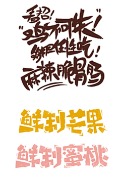 vBzBGT2t采集到字体设计