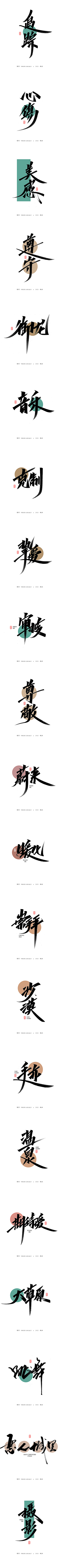nU4AVdgB采集到手写01
