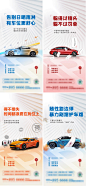 地产车位痛点微信系列海报-志设网-zs9.com