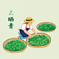 陈鹏鹏凤凰单丛茶制作工艺流程图-古田路9号-品牌创意/版权保护平台