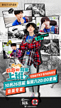 #刘宇宁职场潜规则# 职场菜鸟惨遭社会毒打？记录 @MD_摩登兄弟 刘宇宁被支配的上班第一天 爱奇艺娱乐独播《热血少年》官方剧集衍生综艺#救命啊我要上班了# 每周六晚8点准时上线！ ​​​​