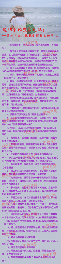 日光倾城、也未必温暖…采集到时尚