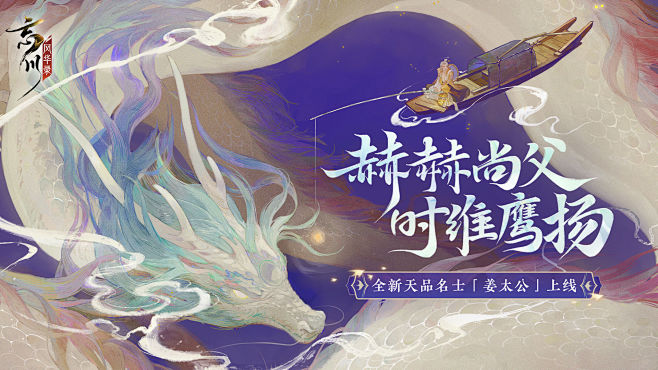 忘川风华录游戏截图