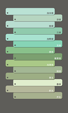 凡人若愚采集到色彩