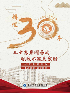 绿茶soloist采集到设计