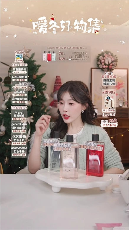 一枝南南（12月9日11点开播）的抖音直播间 - 抖音直播-花瓣网