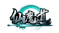kms723采集到字