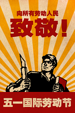 只有懒女人2采集到广告海报X展架