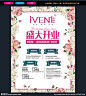 盛大开业