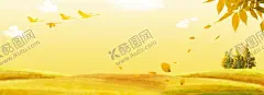 秋天背景 【酷图网】秋天,秋季,秋天海报,秋季海报,秋天促销,促销,金秋海报,秋冬新品,秋天超市,商场促销,钜惠全城,感恩回馈,打折,秋韵,秋天吊旗,秋季新品,金秋巨惠,约惠金秋,惠动金秋,金秋拾惠,钜惠,秋品上市,秋季展板,秋天展板,约惠秋天,秋天海报设计,金秋,秋季促销,秋装上市,秋天百货,金秋新品,