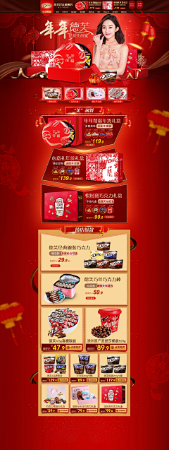 忆.点采集到工