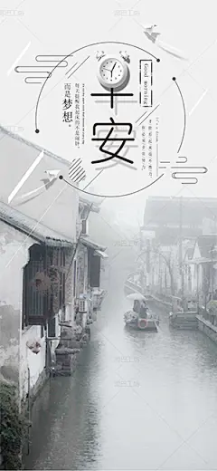 早安问候（7059）