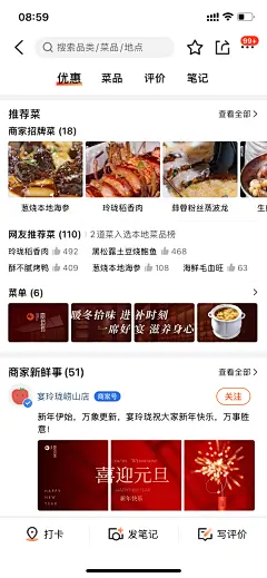 微信图片_20241231091335